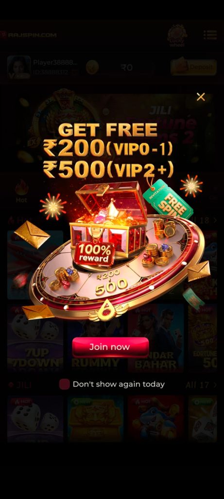 Free reward popup offering ₹200 to ₹500 based on VIP level